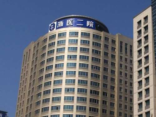 浙二醫(yī)院正畸科哪個(gè)醫(yī)生好？嚴(yán)選熱門醫(yī)生資料、附技術(shù)如何