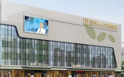 西安哪家整形醫(yī)院超聲炮做的好？五家口碑醫(yī)院等你來(lái)選！