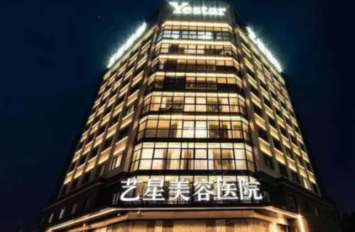 成都寶尼達官網(wǎng)認證機構|藝星整形、米蘭柏羽、美萊整形等技術不錯！