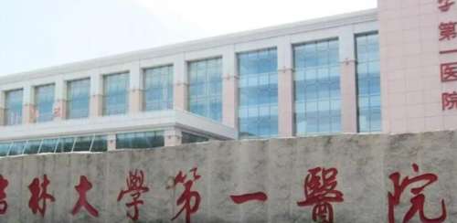 長(zhǎng)春有名的整形醫(yī)院名單一覽！各大人氣機(jī)構(gòu)實(shí)力對(duì)比！