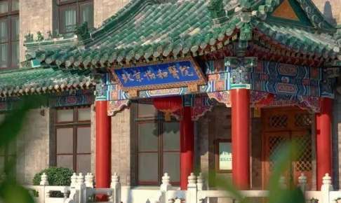 北京假體隆胸正規(guī)醫(yī)院盤(pán)點(diǎn)？協(xié)和醫(yī)院、北京醫(yī)院、中日友好醫(yī)院