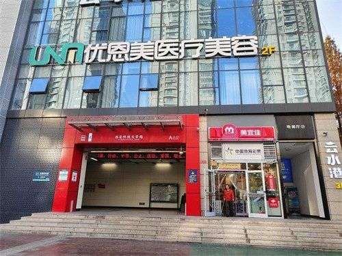 西安整形醫(yī)院除眼袋手術(shù)哪家好？人氣醫(yī)院名單出爐