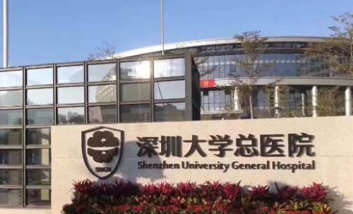 深圳膠原蛋白豐太陽穴正規(guī)醫(yī)院盤點？深圳大學總醫(yī)院、人民醫(yī)院、南方科大醫(yī)院