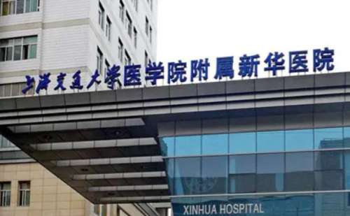 上海交通大學(xué)醫(yī)學(xué)院附屬新華醫(yī)院隱形牙套矯正怎么樣?吳建勇|費(fèi)瑛|樂群醫(yī)生技術(shù)風(fēng)格