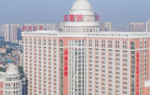 廣州上瞼提肌正規(guī)醫(yī)院盤點？珠江醫(yī)院、廣州醫(yī)大附一院、中山大學中山眼科中心