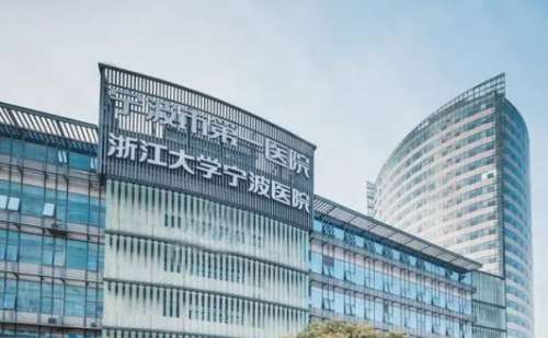 寧波市第一醫(yī)院光子除皺費用查詢?術(shù)后90天案例,專家資料