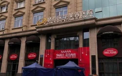 成都嬌點醫(yī)學美容院怎么樣？一篇文章可以直觀的看看細節(jié)