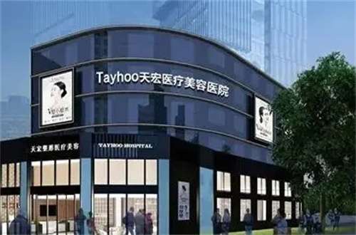 石家莊天宏做雙眼皮修復怎么樣？哪位醫(yī)生好？推薦來了