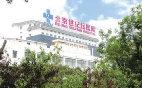 北京世紀壇醫(yī)院牙齒整形價格多少?余日月|王立新|肖丹醫(yī)生技術(shù)風(fēng)格