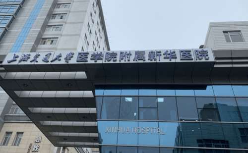 上海新華醫(yī)院筋膜提升手術(shù)技術(shù)水平怎么樣?求美案例&醫(yī)生信息