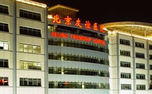 北京友誼醫(yī)院皮秒技術(shù)特點怎么樣?案例細節(jié)