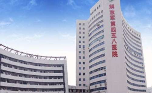 廣州激光去眼袋正規(guī)醫(yī)院盤點？四五八醫(yī)院、第二人民醫(yī)院、第一人民醫(yī)院