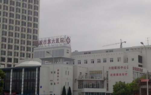 寧波哪家整形醫(yī)院比較正規(guī)？排行前五名單整理！