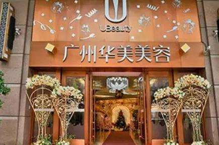 廣州哪家整形醫(yī)院擅長做唇部？各醫(yī)院唇部整形技術(shù)優(yōu)勢分析！