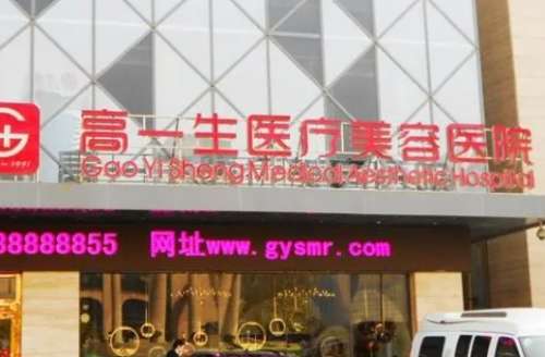 西安高一生植發(fā)怎么樣？能夠提供多種的優(yōu)質(zhì)的毛發(fā)移植的服務(wù)