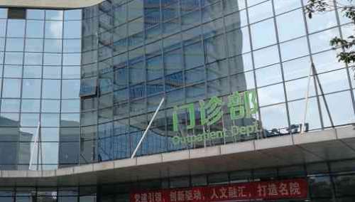 深圳吸脂失敗修復(fù)正規(guī)醫(yī)院盤點(diǎn)？南方科技大學(xué)醫(yī)院、協(xié)和深圳醫(yī)院、北京大學(xué)深圳醫(yī)院