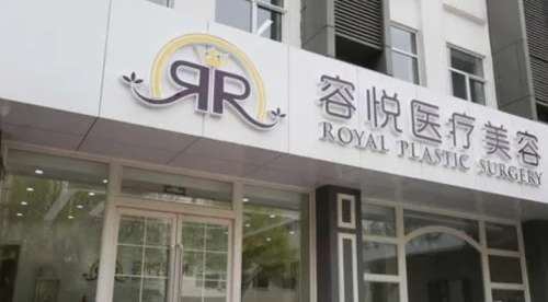 北京亞楠容悅做鼻基底怎么樣？蔣亞楠醫(yī)生技術(shù)優(yōu)勢(shì)分析！鼻部科普