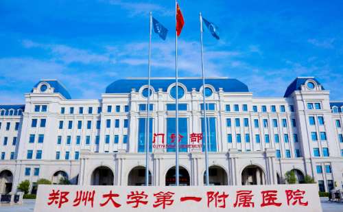 鄭大一附院激光祛斑手術技術怎么樣?價目一覽表?醫(yī)生資料