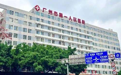 廣州自體脂肪隆鼻正規(guī)醫(yī)院盤點？廣州市第一人民醫(yī)院、暨南大學附一院、廣州醫(yī)大附一院