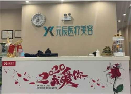 沈陽切眼袋哪家好？排名詳情介紹，點擊一覽