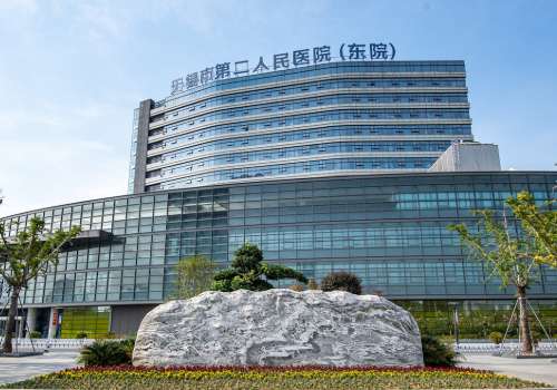 無錫二院雙眼皮做得好的醫(yī)生有誰？內(nèi)附醫(yī)院、醫(yī)生信息！