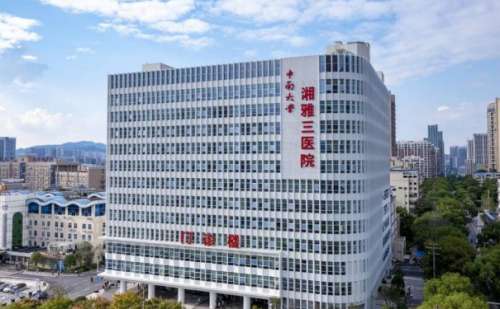 湘雅三醫(yī)院整牙齒價(jià)格表?技術(shù)測評_專家資料