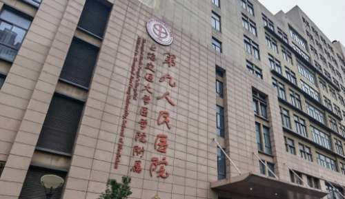 上海面部注射物取出正規(guī)醫(yī)院盤點(diǎn)？上海九院、仁濟(jì)醫(yī)院、楊浦區(qū)中心醫(yī)院