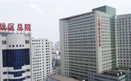 北部戰(zhàn)區(qū)總醫(yī)院面部除皺年輕化技術(shù)怎么樣?價(jià)格多少?醫(yī)生介紹