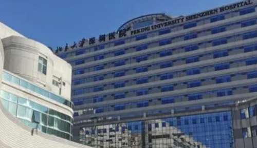 深圳自體脂肪豐淚溝正規(guī)醫(yī)院盤(pán)點(diǎn)？有北京大學(xué)深圳醫(yī)院、深圳市人民醫(yī)院、南方醫(yī)科大學(xué)深圳醫(yī)院