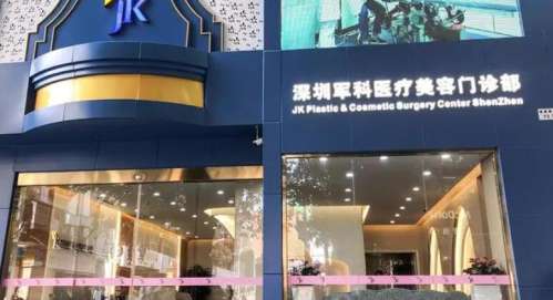 深圳哪家整形醫(yī)院做雙眼皮好？口碑好的醫(yī)院名單紛紛上榜！