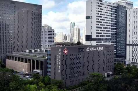 深圳自體脂肪豐額頭正規(guī)醫(yī)院盤(pán)點(diǎn)？包括有深圳市人民醫(yī)院、南方醫(yī)大深圳醫(yī)院、北京大學(xué)深圳醫(yī)院