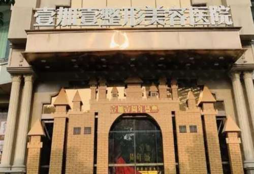 東莞哪家整形醫(yī)院口碑比較好？人氣醫(yī)院名單附上！