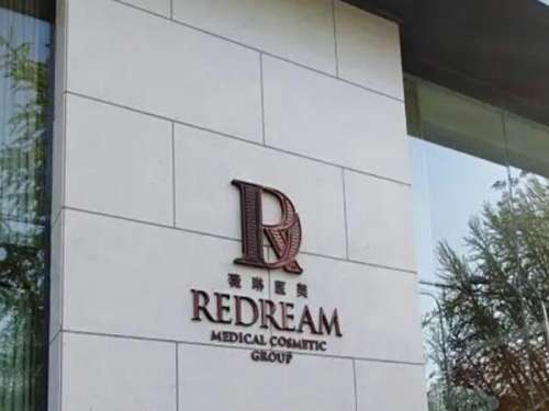 上海薇琳醫(yī)療美容醫(yī)院植發(fā)怎么樣？植發(fā)醫(yī)生哪個好？點擊詳情了解