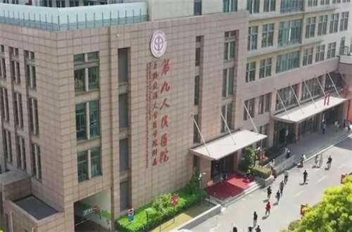 上海九院整形醫(yī)院口碑怎么樣？附蘇薇潔醫(yī)生基礎(chǔ)信息