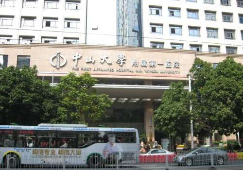 中山大學(xué)附屬第一醫(yī)院整形外科怎么樣？醫(yī)生名單與全新價格表