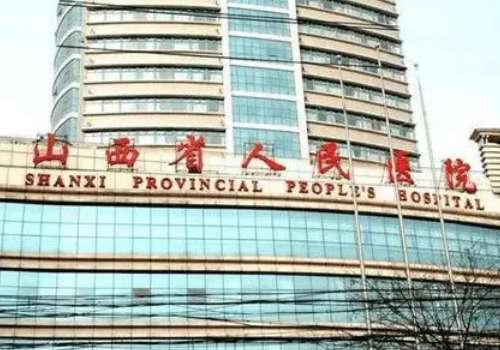山西省人民醫(yī)院正畸科哪個(gè)醫(yī)生好？科室、醫(yī)生資料詳情！