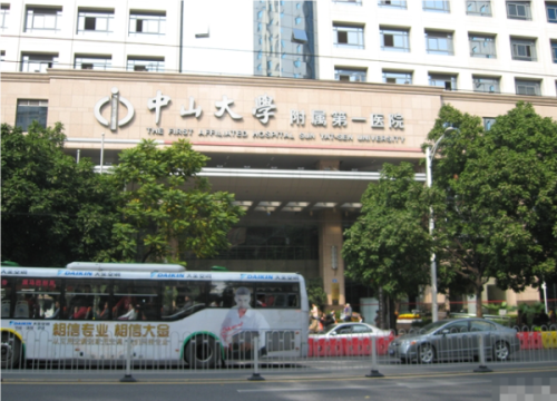 中山大學(xué)附屬第一醫(yī)院可以做黃金微針嗎?附真人案例