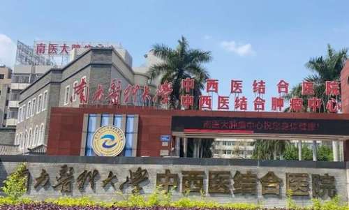 廣州玻尿酸豐額頭正規(guī)醫(yī)院盤點(diǎn)？包括有南方醫(yī)大中西醫(yī)結(jié)合醫(yī)院、廣東省第二人民醫(yī)院、廣州市第一人民醫(yī)院