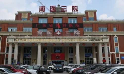 廣州隆胸失敗修復(fù)正規(guī)醫(yī)院盤點？南方醫(yī)科大學(xué)第三附屬醫(yī)院已經(jīng)獲得了很多求美者的青睞