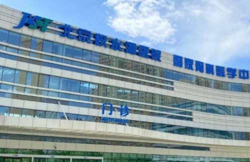 北京面部注射物取出正規(guī)醫(yī)院盤點(diǎn)？北京積水潭醫(yī)院已經(jīng)得到了大量的關(guān)注