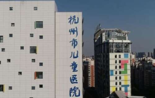 杭州隆胸失敗修復(fù)正規(guī)醫(yī)院盤(pán)點(diǎn)？杭州市兒童醫(yī)院在隆胸失敗修復(fù)領(lǐng)域累積了豐富的臨床經(jīng)驗(yàn)
