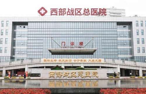 成都乳暈飄紅正規(guī)醫(yī)院盤點(diǎn)？西部戰(zhàn)區(qū)總醫(yī)院對(duì)乳暈飄紅的操作有較深的造詣