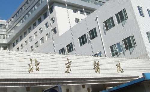 北京自體脂肪隆胸正規(guī)醫(yī)院盤點(diǎn)？北京醫(yī)院已經(jīng)引進(jìn)了多種技術(shù)，更是對(duì)自體脂肪隆胸有較深的造詣