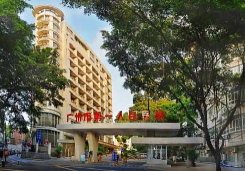 廣州市第一人民醫(yī)院口腔科哪個(gè)醫(yī)生好？科室、醫(yī)生信息更新！