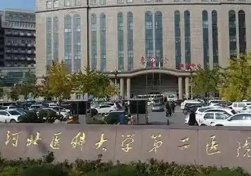 石家莊省二院雙眼皮,哪個(gè)醫(yī)生做的好？醫(yī)院、醫(yī)生信息一覽！