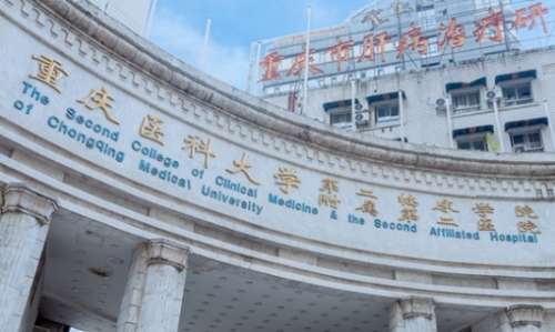 重慶激光去眼袋正規(guī)醫(yī)院盤點？重醫(yī)附二院已經(jīng)引進了多種激光技術(shù)，能夠提供優(yōu)質(zhì)的激光去眼袋的服務(wù)