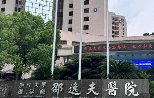 杭州縮鼻翼手術正規(guī)醫(yī)院盤點？邵逸夫醫(yī)院的美容醫(yī)生已經能夠提供個性化的縮鼻翼手術的服務