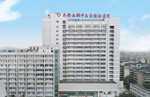 成都自體脂肪豐太陽穴正規(guī)醫(yī)院盤點？成都市中西醫(yī)結(jié)合醫(yī)院有著精湛的技術(shù)