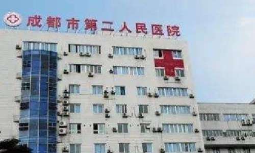 成都自體脂肪豐淚溝正規(guī)醫(yī)院盤點？有成都市第二人民醫(yī)院、成都市中西醫(yī)結(jié)合醫(yī)院、成都市第三人民醫(yī)院