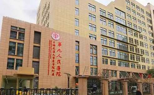 上海肋軟骨隆鼻正規(guī)醫(yī)院盤(pán)點(diǎn)？上海九醫(yī)院的整形美容技術(shù)處于領(lǐng)先地位